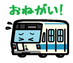 Deformed Hokkaido train sticker #5113209
