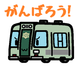 Deformed Hokkaido train sticker #5113212