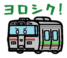 Deformed Hokkaido train sticker #5113219