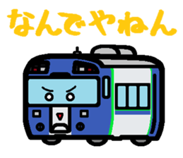 Deformed Hokkaido train sticker #5113225