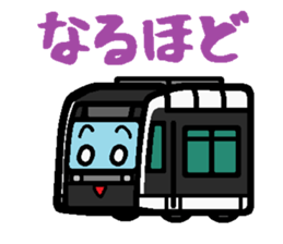 Deformed Hokkaido train sticker #5113230