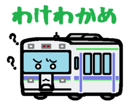 Deformed Hokkaido train sticker #5113231