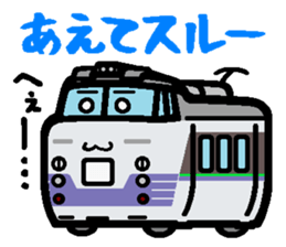 Deformed Hokkaido train sticker #5113232