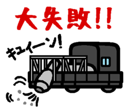 Deformed Hokkaido train sticker #5113233