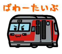Deformed Hokkaido train sticker #5113235
