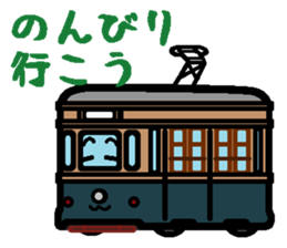 Deformed Hokkaido train sticker #5113236