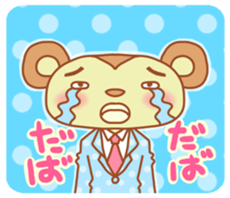 Mr Miyamada sticker #5113244