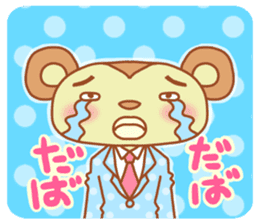 Mr Miyamada sticker #5113244