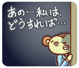 Mr Miyamada sticker #5113248