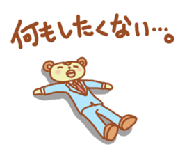 Mr Miyamada sticker #5113250