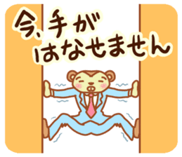 Mr Miyamada sticker #5113252