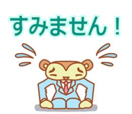 Mr Miyamada sticker #5113255