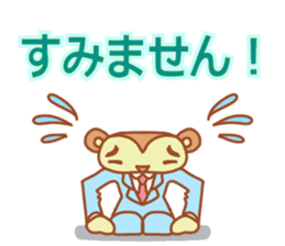 Mr Miyamada sticker #5113255