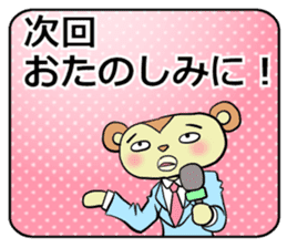 Mr Miyamada sticker #5113257