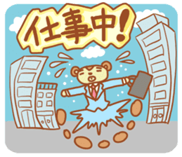 Mr Miyamada sticker #5113258