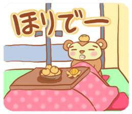 Mr Miyamada sticker #5113259