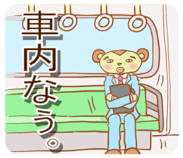 Mr Miyamada sticker #5113260