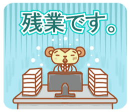 Mr Miyamada sticker #5113261