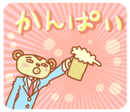 Mr Miyamada sticker #5113262