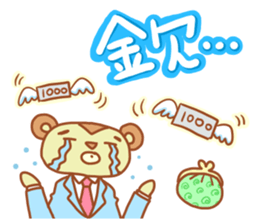 Mr Miyamada sticker #5113266
