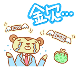 Mr Miyamada sticker #5113266