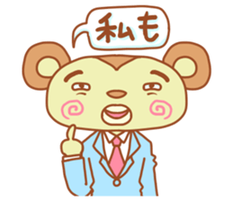 Mr Miyamada sticker #5113268