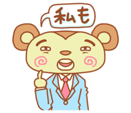 Mr Miyamada sticker #5113268