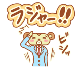 Mr Miyamada sticker #5113277