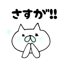 yuruyuruyuru life sticker #5113284