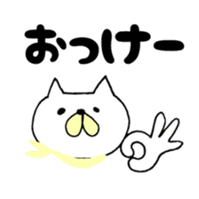 yuruyuruyuru life sticker #5113297