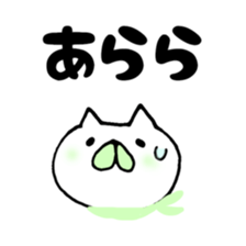 yuruyuruyuru life sticker #5113308