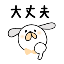 yuruyuruyuru life sticker #5113310