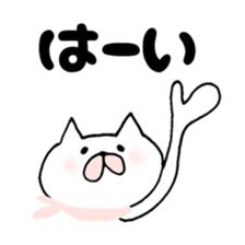 yuruyuruyuru life sticker #5113311