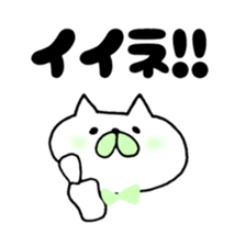 yuruyuruyuru life sticker #5113314