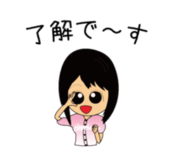 Everyday so Happy Japanese Baseball Girl sticker #5113320