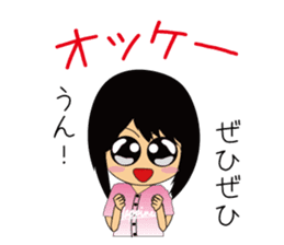 Everyday so Happy Japanese Baseball Girl sticker #5113321