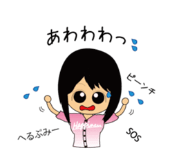 Everyday so Happy Japanese Baseball Girl sticker #5113324