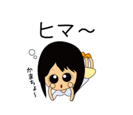 Everyday so Happy Japanese Baseball Girl sticker #5113327
