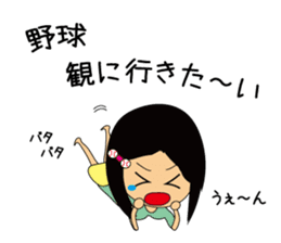 Everyday so Happy Japanese Baseball Girl sticker #5113334