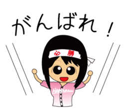 Everyday so Happy Japanese Baseball Girl sticker #5113338
