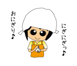 Everyday so Happy Japanese Baseball Girl sticker #5113339