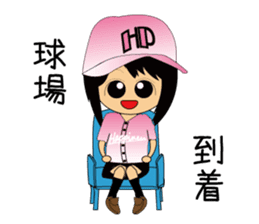 Everyday so Happy Japanese Baseball Girl sticker #5113343