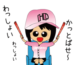 Everyday so Happy Japanese Baseball Girl sticker #5113344