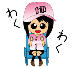Everyday so Happy Japanese Baseball Girl sticker #5113345