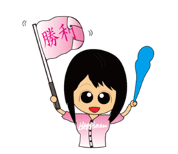 Everyday so Happy Japanese Baseball Girl sticker #5113349