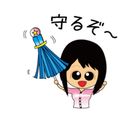 Everyday so Happy Japanese Baseball Girl sticker #5113350