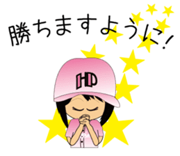 Everyday so Happy Japanese Baseball Girl sticker #5113353
