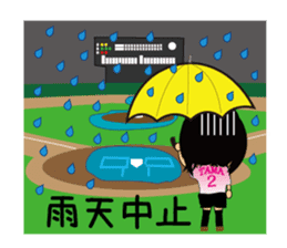Everyday so Happy Japanese Baseball Girl sticker #5113356