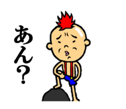 the anger sticker #5113438