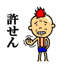 the anger sticker #5113439